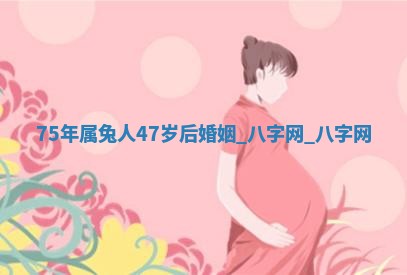 2025年10月08日打牌各时辰财神方向