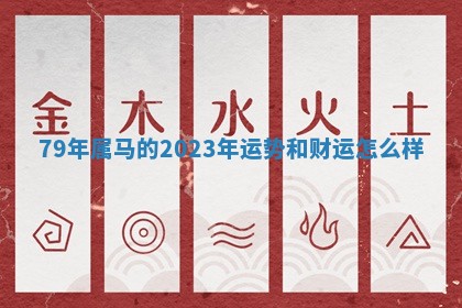 2025年10月03日打牌打麻将方向