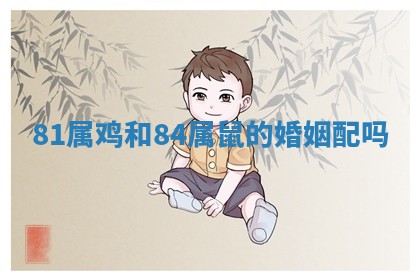 2025年10月03日打牌打麻将方向