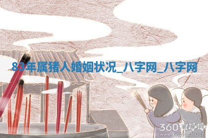 2025年10月05日的打牌财神在哪个方向详解