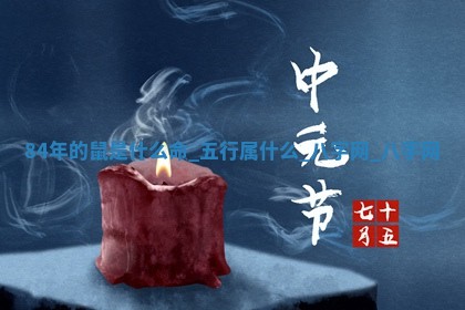 方姓2026年02月05日出生的男孩子命理分析与起名攻略