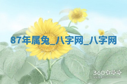 2025年6月21日适宜婚姻登记吗,领证吉日查询