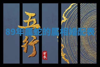10月09日打麻将财神吉位查询