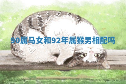 2025年10月03日打牌打麻将方向