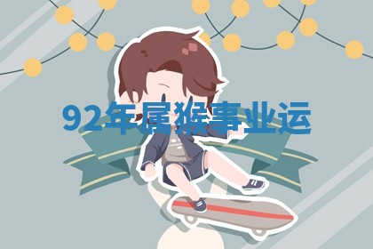 2025年10月03日打牌打麻将方向