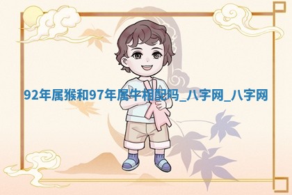 2025年10月05日的打牌财神在哪个方向详解