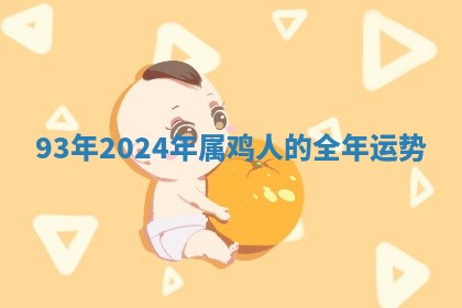 2025年10月03日打牌打麻将方向