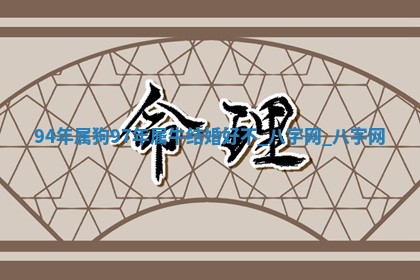 方姓2026年02月05日出生的男孩子命理分析与起名攻略