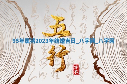 2025年10月05日的打牌财神在哪个方向详解