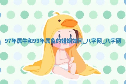 方姓2026年02月05日出生的男孩子命理分析与起名攻略