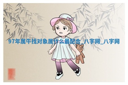 2025年10月05日的打牌财神在哪个方向详解