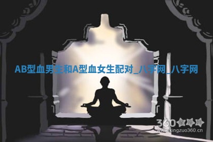 2025年10月05日的打牌财神在哪个方向详解