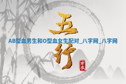 2025年10月05日的打牌财神在哪个方向详解