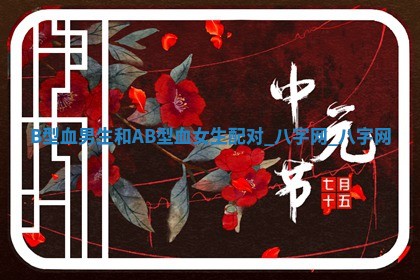 2025年10月05日的打牌财神在哪个方向详解