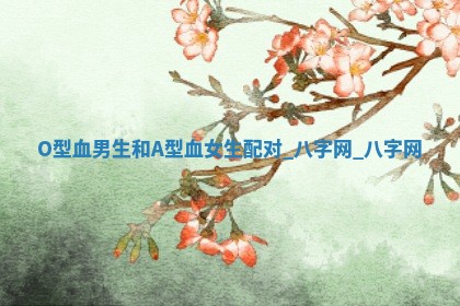 2025年10月05日的打牌财神在哪个方向详解