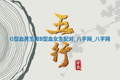 2025年10月05日的打牌财神在哪个方向详解