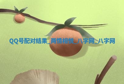 2025年10月05日的打牌财神在哪个方向详解