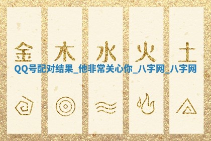 2025年10月05日的打牌财神在哪个方向详解