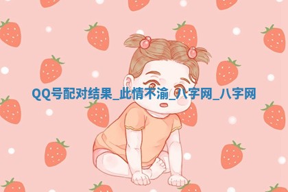 2025年10月05日的打牌财神在哪个方向详解