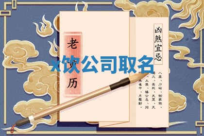 2025年10月03日打牌打麻将方向