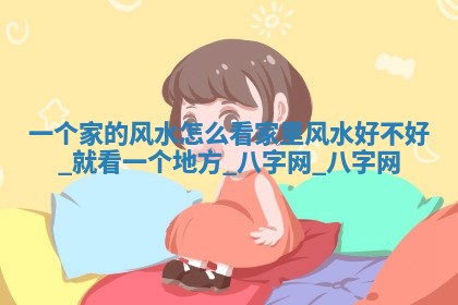 2025年10月05日的打牌财神在哪个方向详解