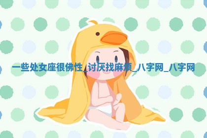 方姓2026年02月05日出生的男孩子命理分析与起名攻略