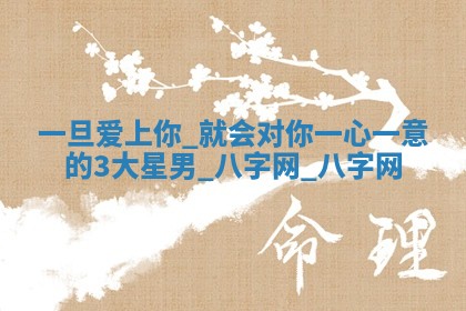 2025年10月05日的打牌财神在哪个方向详解