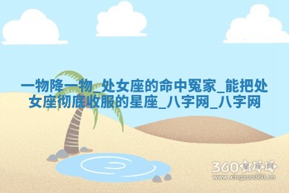 2025年10月05日的打牌财神在哪个方向详解