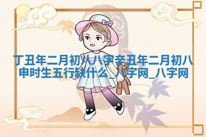 2025年6月21日适合迁入新居吗,搬家吉日查询