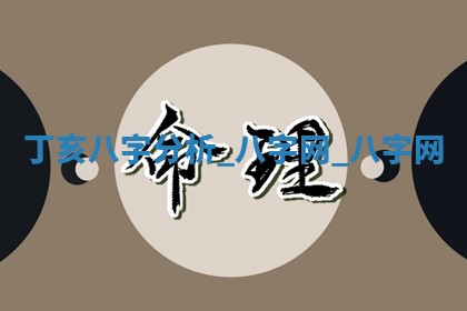 方姓2026年02月05日出生的男孩子命理分析与起名攻略