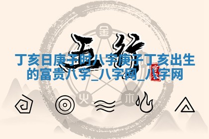 2025年6月21日适合迁入新居吗,搬家吉日查询