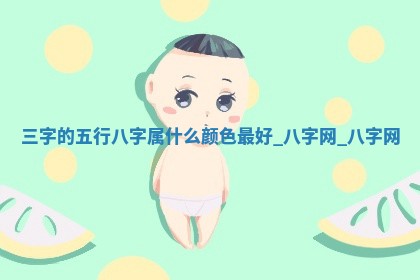 2026年3月开业吉日