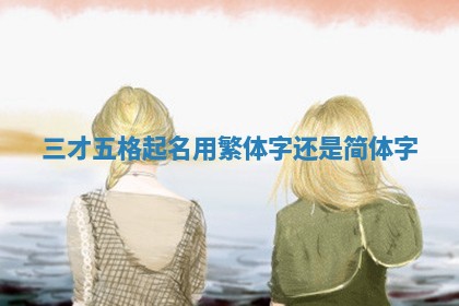 2025年10月03日打牌打麻将方向