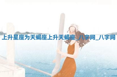 2025年10月08日打牌各时辰财神方向