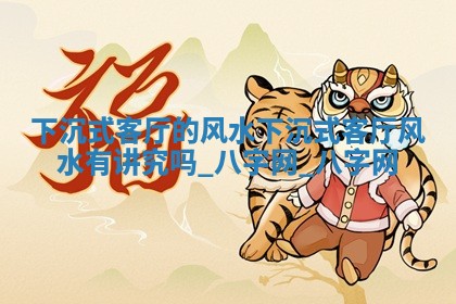 方姓2026年02月05日出生的男孩子命理分析与起名攻略