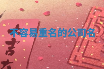 2025年10月03日打牌打麻将方向