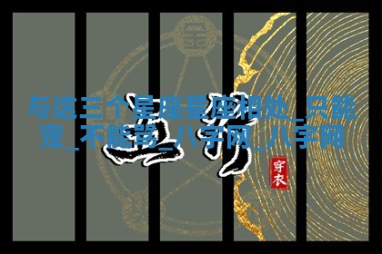 2025年10月05日的打牌财神在哪个方向详解