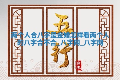方姓2026年02月05日出生的男孩子命理分析与起名攻略