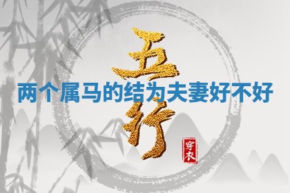 2025年10月03日打牌打麻将方向