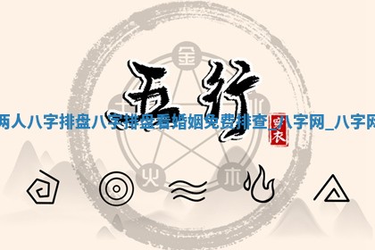 2025年10月05日的打牌财神在哪个方向详解