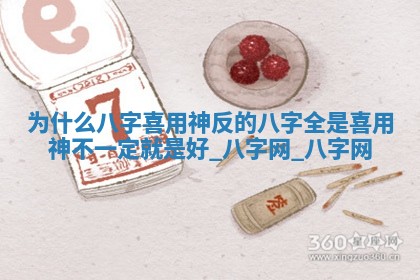 2026年3月份婚嫁吉时 结婚择日