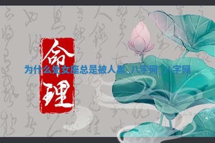 方姓2026年02月05日出生的男孩子命理分析与起名攻略