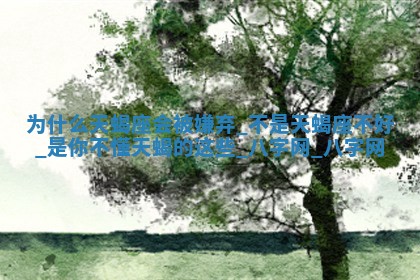 2025年10月05日的打牌财神在哪个方向详解