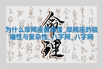 2025年10月05日的打牌财神在哪个方向详解