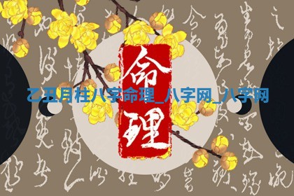 2025年10月08日打牌各时辰财神方向