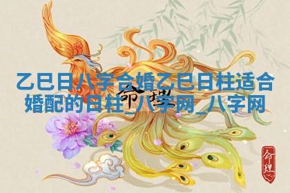 2026年3月份动土黄道吉日