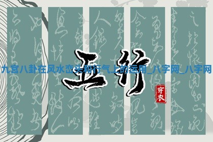 方姓2026年02月05日出生的男孩子命理分析与起名攻略