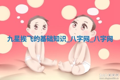 方姓2026年02月05日出生的男孩子命理分析与起名攻略