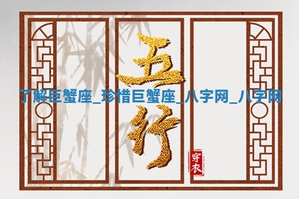 2025年10月05日的打牌财神在哪个方向详解