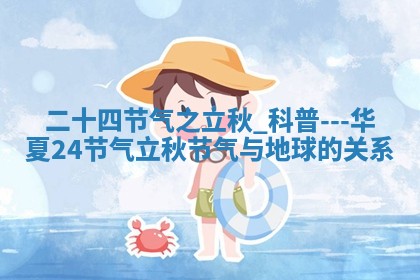 2025年10月03日打牌打麻将方向